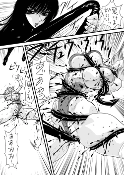 Page 39 of Death&Destruction Digital #8