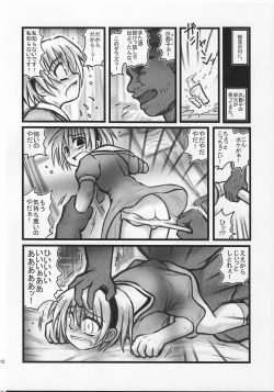 Page 11 of Ryoujoku Hina Misawa Curry H