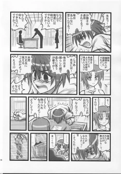 Page 13 of Ryoujoku Hina Misawa Curry H