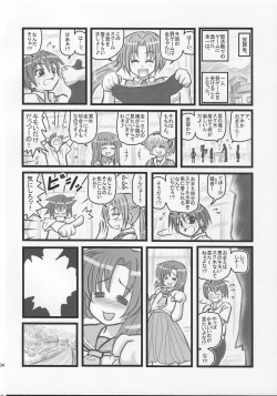 Page 3 of Ryoujoku Hina Misawa Curry H