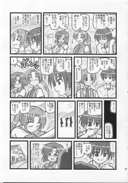 Page 4 of Ryoujoku Hina Misawa Curry H