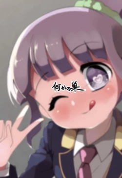 Page 34 of Kareshi no Seieki Chuunen no Kodane