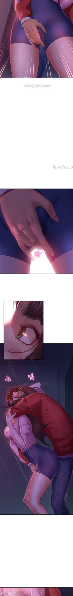 Page 133 of 不良女房客 01-24 CHI manhwaroshi.blogspot.com