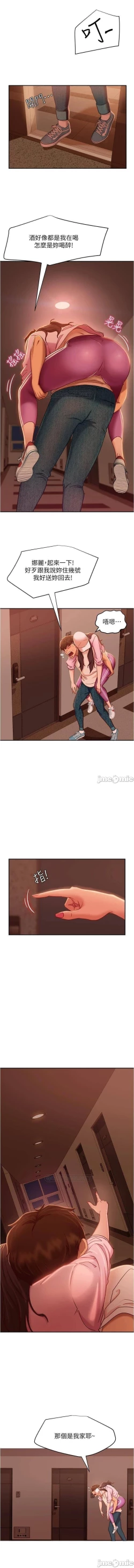 Page 279 of 不良女房客 01-24 CHI manhwaroshi.blogspot.com