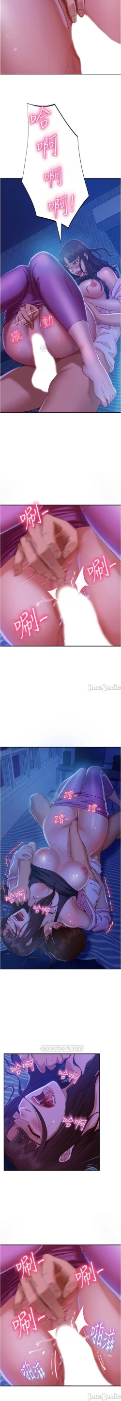 Page 305 of 不良女房客 01-24 CHI manhwaroshi.blogspot.com