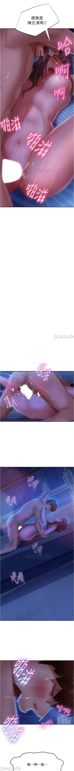 Page 316 of 不良女房客 01-24 CHI manhwaroshi.blogspot.com