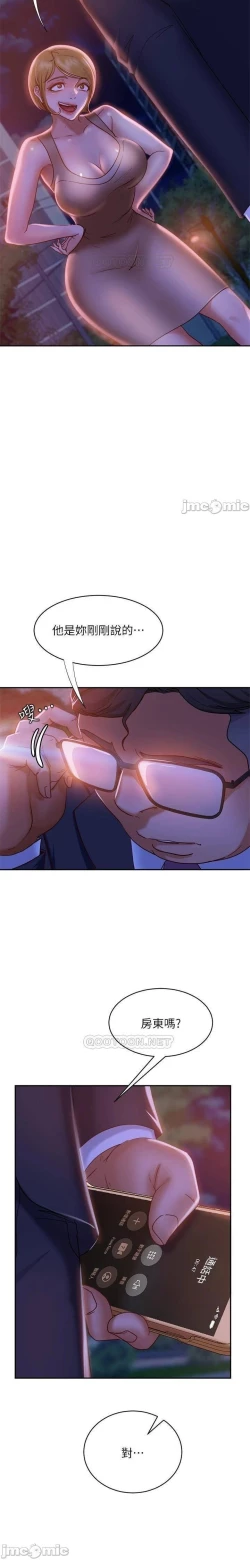 Page 374 of 不良女房客 01-24 CHI manhwaroshi.blogspot.com