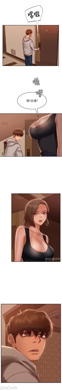 Page 388 of 不良女房客 01-24 CHI manhwaroshi.blogspot.com