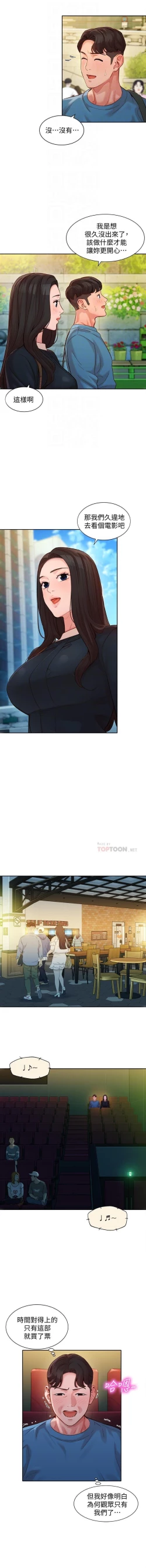 Page 100 of 女神寫真 31-54 CHI manhwaroshi.blogspot.com