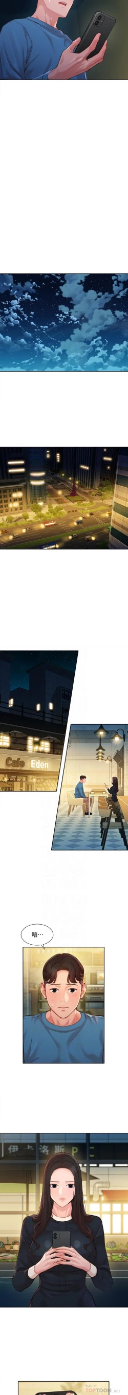 Page 112 of 女神寫真 31-54 CHI manhwaroshi.blogspot.com