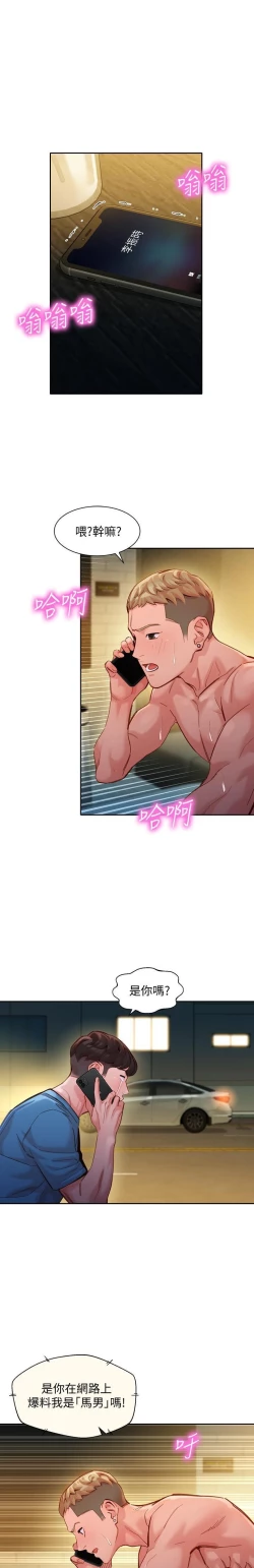 Page 119 of 女神寫真 31-54 CHI manhwaroshi.blogspot.com