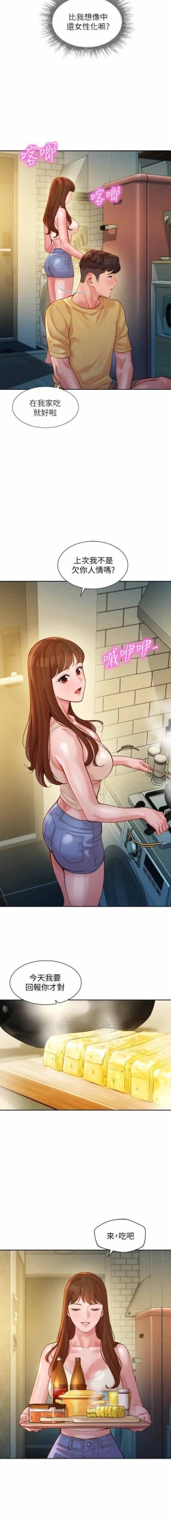 Page 124 of 女神寫真 31-54 CHI manhwaroshi.blogspot.com