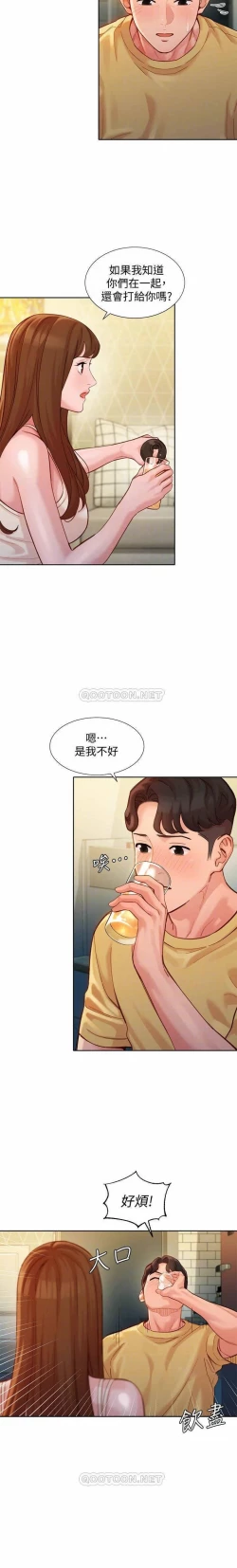 Page 126 of 女神寫真 31-54 CHI manhwaroshi.blogspot.com