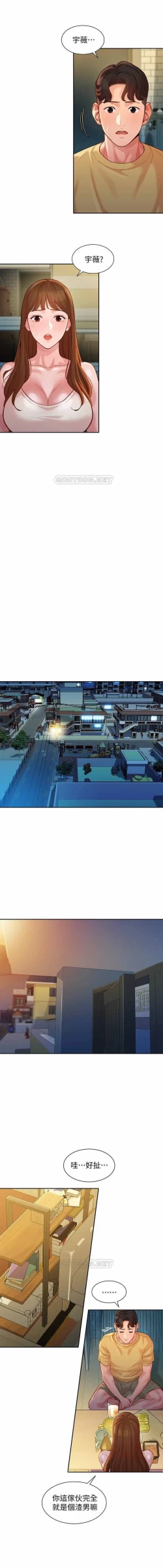 Page 132 of 女神寫真 31-54 CHI manhwaroshi.blogspot.com