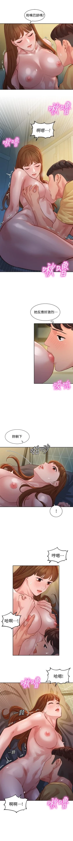 Page 160 of 女神寫真 31-54 CHI manhwaroshi.blogspot.com