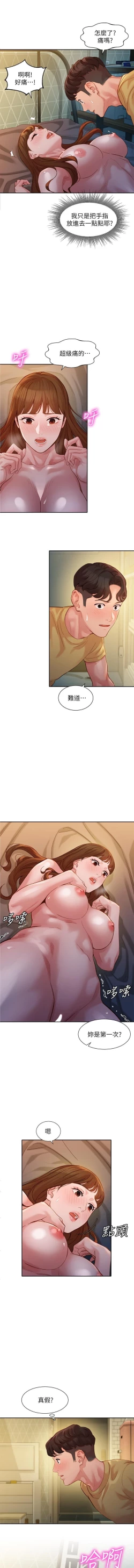 Page 162 of 女神寫真 31-54 CHI manhwaroshi.blogspot.com