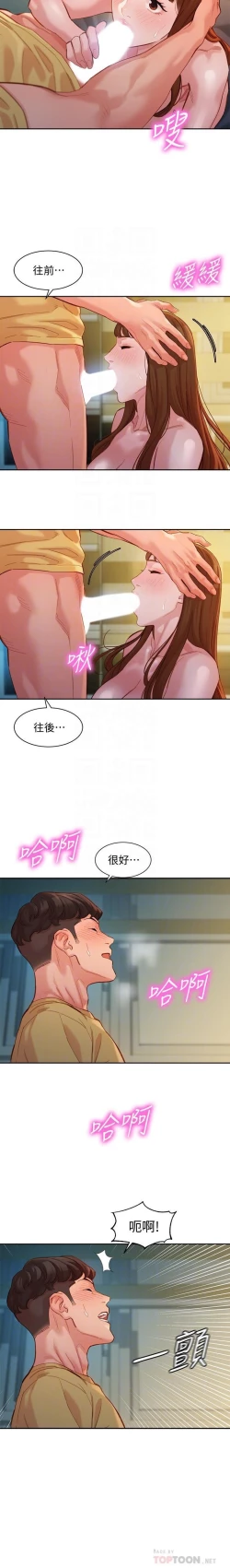 Page 179 of 女神寫真 31-54 CHI manhwaroshi.blogspot.com