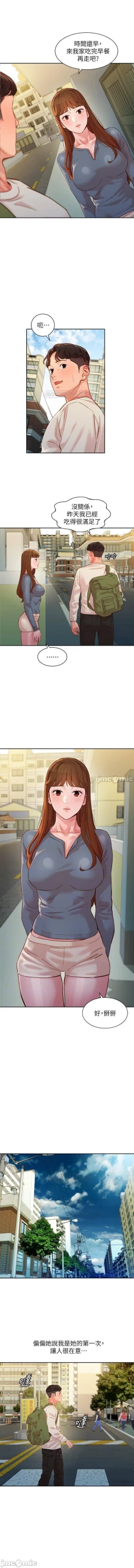 Page 198 of 女神寫真 31-54 CHI manhwaroshi.blogspot.com