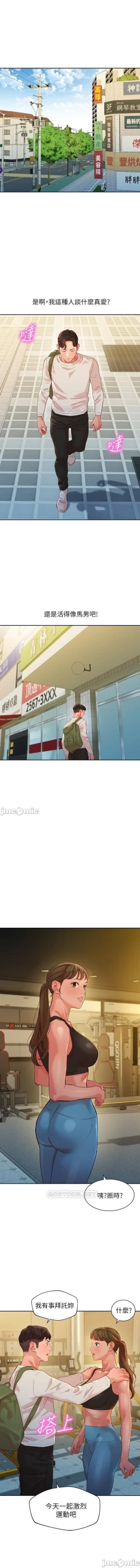 Page 203 of 女神寫真 31-54 CHI manhwaroshi.blogspot.com