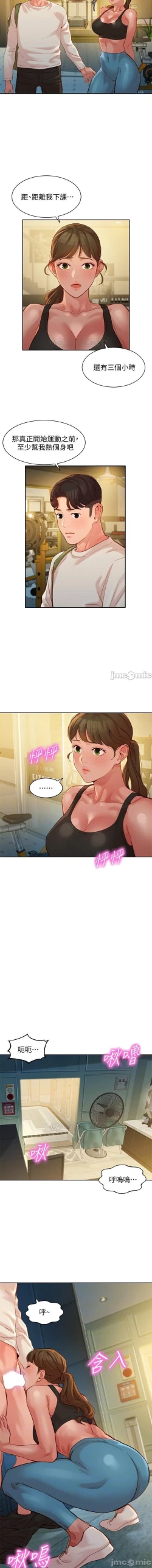 Page 206 of 女神寫真 31-54 CHI manhwaroshi.blogspot.com