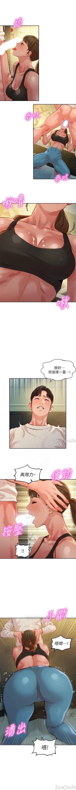 Page 208 of 女神寫真 31-54 CHI manhwaroshi.blogspot.com