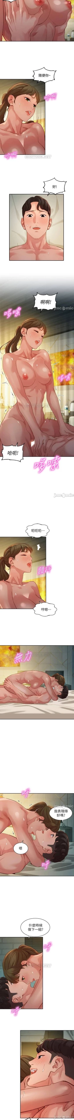 Page 221 of 女神寫真 31-54 CHI manhwaroshi.blogspot.com