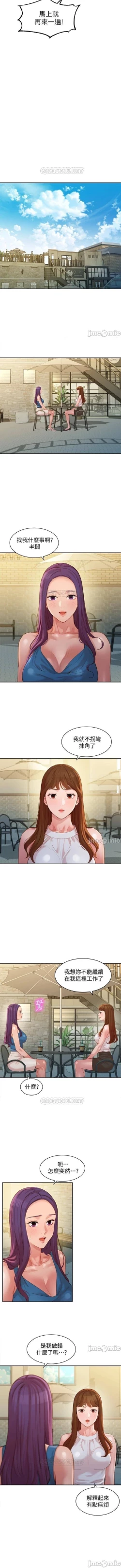 Page 222 of 女神寫真 31-54 CHI manhwaroshi.blogspot.com