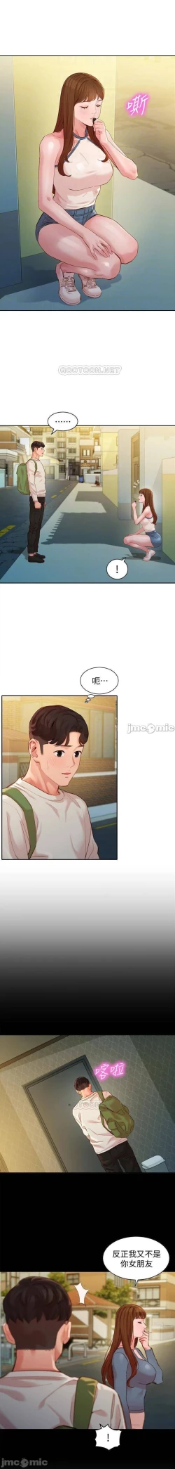 Page 228 of 女神寫真 31-54 CHI manhwaroshi.blogspot.com