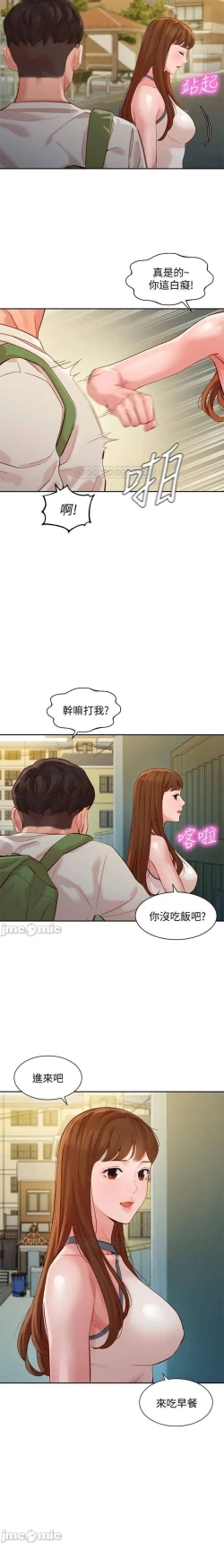 Page 233 of 女神寫真 31-54 CHI manhwaroshi.blogspot.com