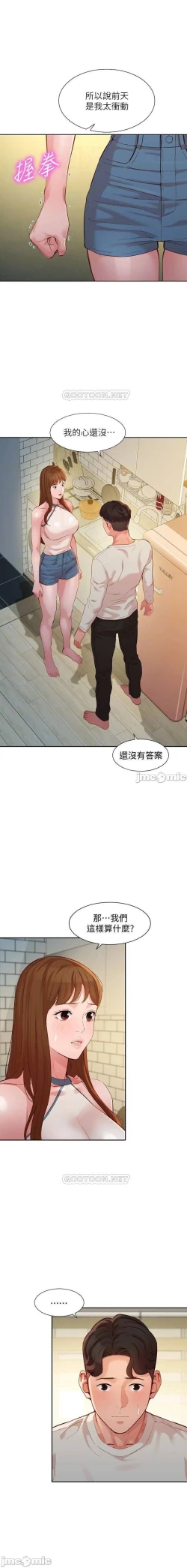 Page 249 of 女神寫真 31-54 CHI manhwaroshi.blogspot.com