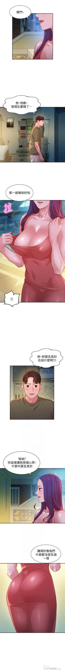 Page 24 of 女神寫真 31-54 CHI manhwaroshi.blogspot.com
