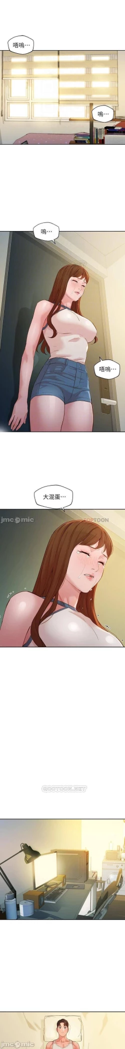 Page 251 of 女神寫真 31-54 CHI manhwaroshi.blogspot.com