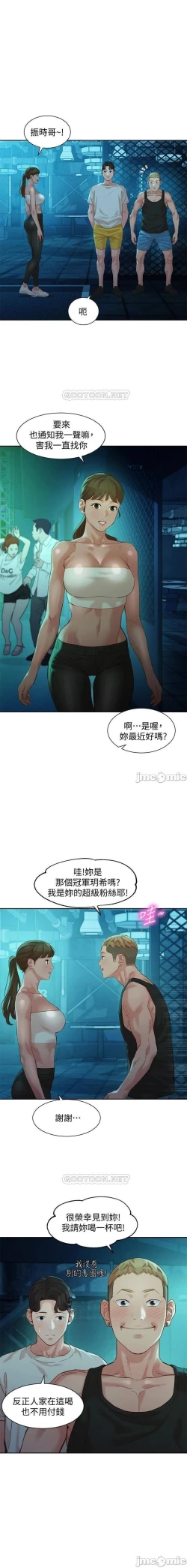 Page 261 of 女神寫真 31-54 CHI manhwaroshi.blogspot.com