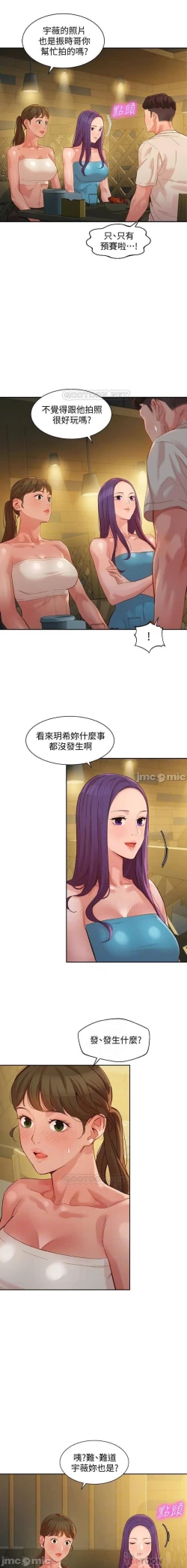 Page 266 of 女神寫真 31-54 CHI manhwaroshi.blogspot.com