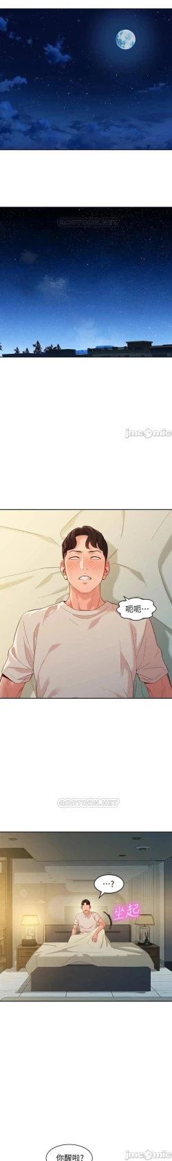 Page 277 of 女神寫真 31-54 CHI manhwaroshi.blogspot.com