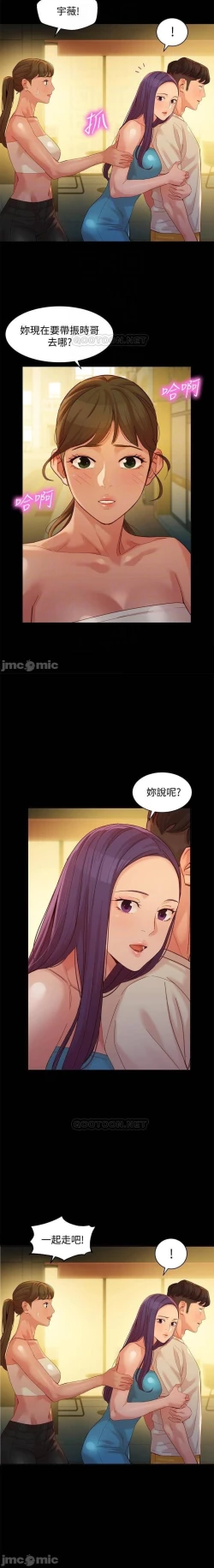 Page 284 of 女神寫真 31-54 CHI manhwaroshi.blogspot.com