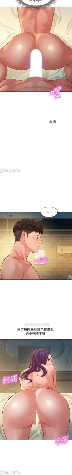 Page 296 of 女神寫真 31-54 CHI manhwaroshi.blogspot.com