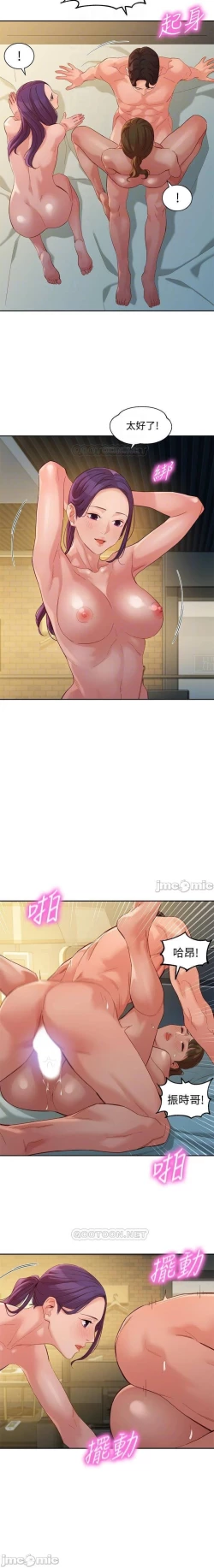 Page 303 of 女神寫真 31-54 CHI manhwaroshi.blogspot.com