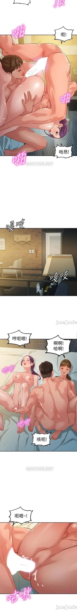 Page 309 of 女神寫真 31-54 CHI manhwaroshi.blogspot.com