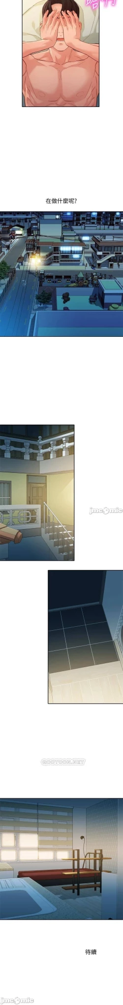 Page 312 of 女神寫真 31-54 CHI manhwaroshi.blogspot.com