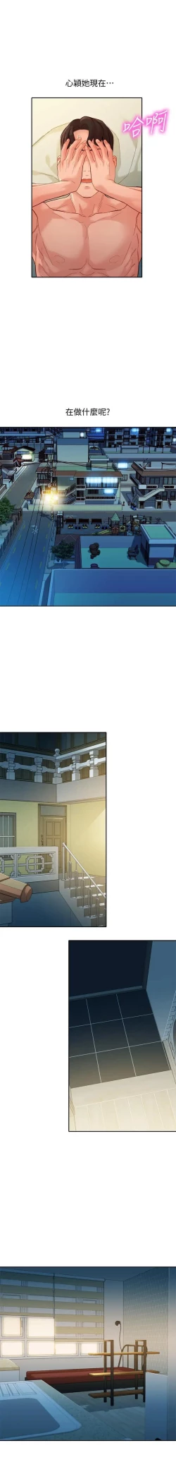 Page 313 of 女神寫真 31-54 CHI manhwaroshi.blogspot.com