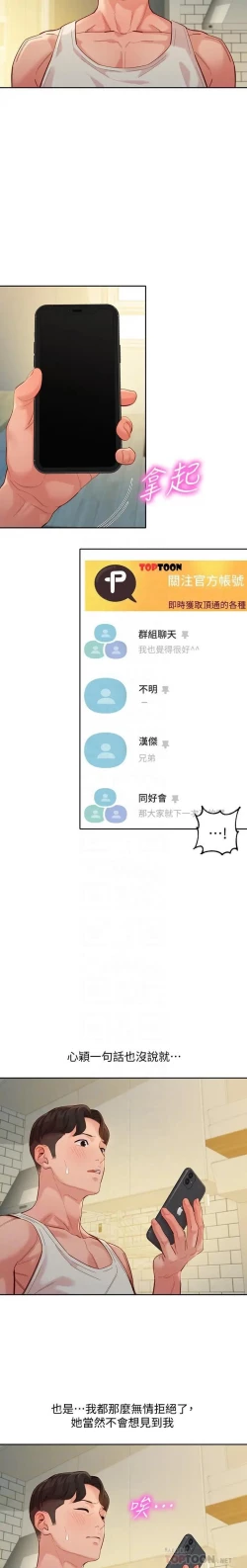 Page 317 of 女神寫真 31-54 CHI manhwaroshi.blogspot.com