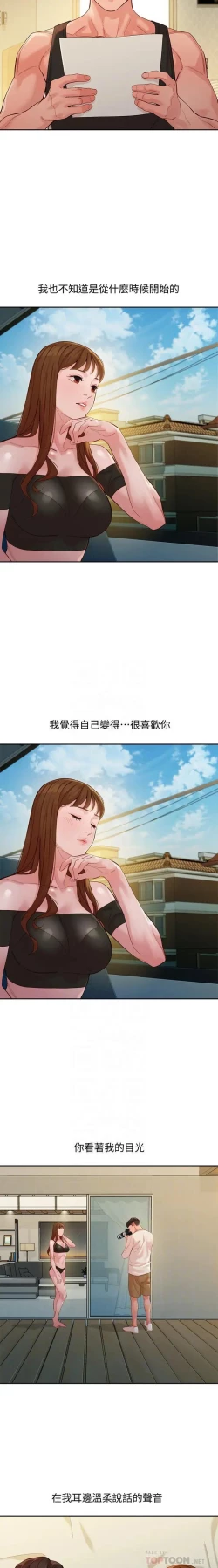 Page 320 of 女神寫真 31-54 CHI manhwaroshi.blogspot.com