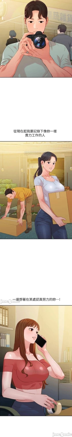 Page 331 of 女神寫真 31-54 CHI manhwaroshi.blogspot.com