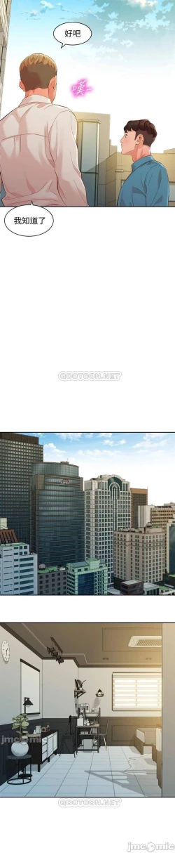 Page 344 of 女神寫真 31-54 CHI manhwaroshi.blogspot.com