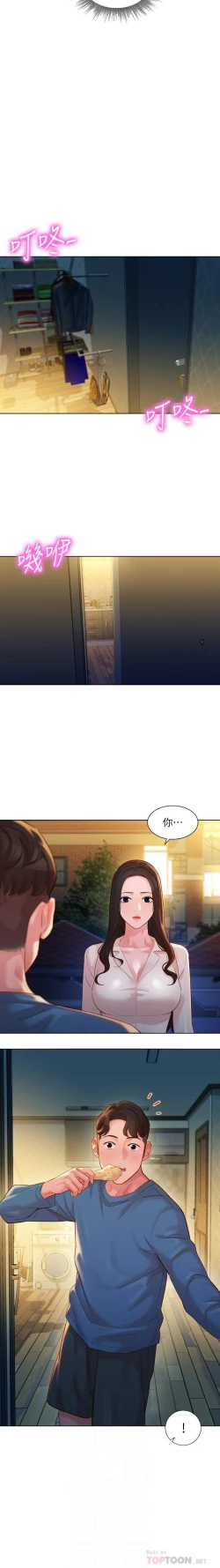 Page 45 of 女神寫真 31-54 CHI manhwaroshi.blogspot.com