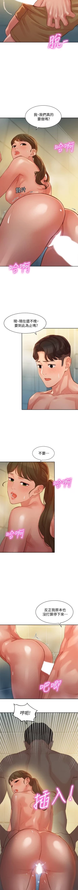 Page 80 of 女神寫真 31-54 CHI manhwaroshi.blogspot.com