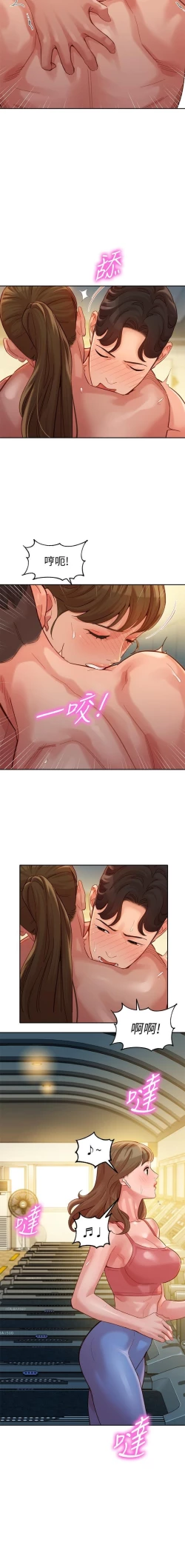 Page 91 of 女神寫真 31-54 CHI manhwaroshi.blogspot.com