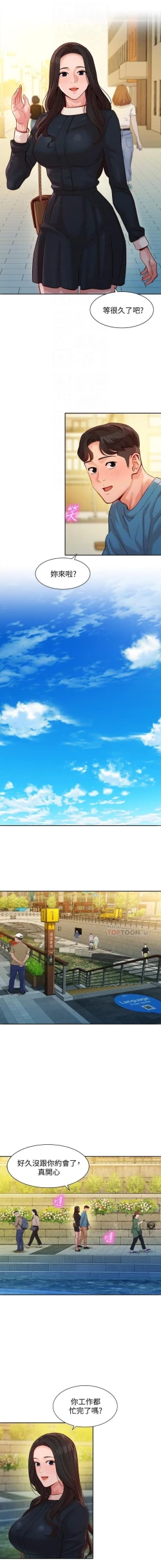 Page 98 of 女神寫真 31-54 CHI manhwaroshi.blogspot.com