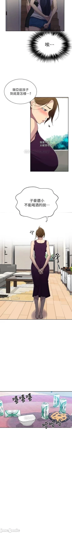 Page 439 of 秘密教學 62-102 CHI manhwaroshi.blogspot.com